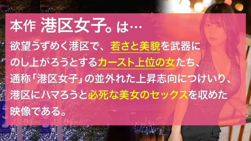 【佐藤しお】【爆乳美女のメス潮で溺れる。】大人の男が悦ぶフレンドリーでエロい女、若さの割に豊富な人生経験。感度が高くて濡れやすいマ●コはいつでもチ●ポOK。突けば突くほど奥から潤うイイマ●コ。