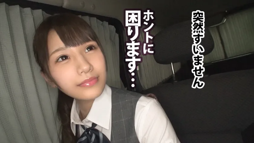 【四ツ葉うらら】あなたの職場へお伺いします。 Case.01 某大手電気機器メーカー 『こんな所で困ります！』と言いつつも、自分でノコノコAVの面接に来る様な隠れ淫乱娘は、身体の反応を隠す事は到底不可能！！男優の巨根を喉奥クリトリスに擦りつけイキ狂うド変態事務員！！会社の前の車中で白昼堂々ジュポジュポグチュグチュ激震汗だくセックスでスーツは台無し！！！車は常に揺れっ放しでした。