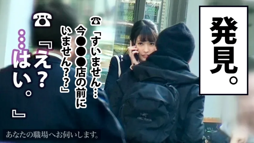 【川相美月】あなたの職場へお伺いします。 Case.08 楽器製造メーカー営業 ムッツリどMの隠れ巨乳！！突然のアポなし訪問AV交渉の勢いにのまれて営業先前の車中で強要ジュボジュボフェラ！！！別日に監督宅で断れない彼女をゆっくりじっくりやっつけちゃいました！！！