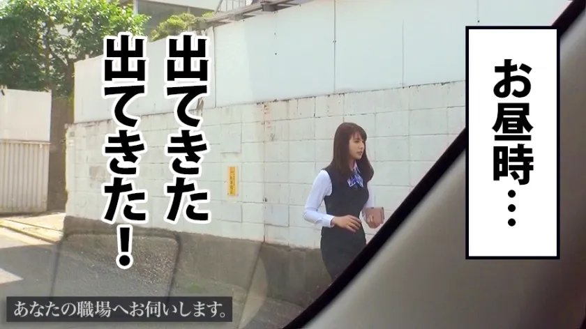 【ほのかりこ】あなたの職場へお伺いします。 Case.13 ほのかさん/22歳/某電子機器製造メーカー勤務 全身クリトリス！！！ムッツリドMの正真正銘変態OL！！！平日の真っ昼間から公園のトイレでハアハア言ってち●ぽをしゃぶるどーしよーもねードマゾビッチを、1日かけてみっっっちりと…！！！