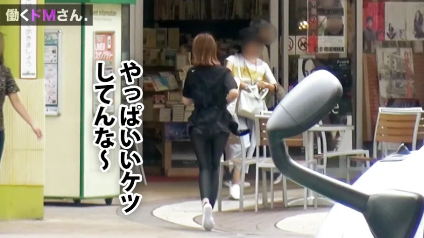 【小島ゆな】働くドMさん. Case.3 スポーツアパレル 販売スタッフ/星乃さん/21歳 物言いはハッキリしてんのにエロい事には従順ギャルスタッフ！！車内でフェラ抜き後ぴちぴちスポーツウェアに精子零すアクシデント！！退勤後にホテル呼び出し→自慢のどエロテクで濃厚セックスをぶちかます！！！