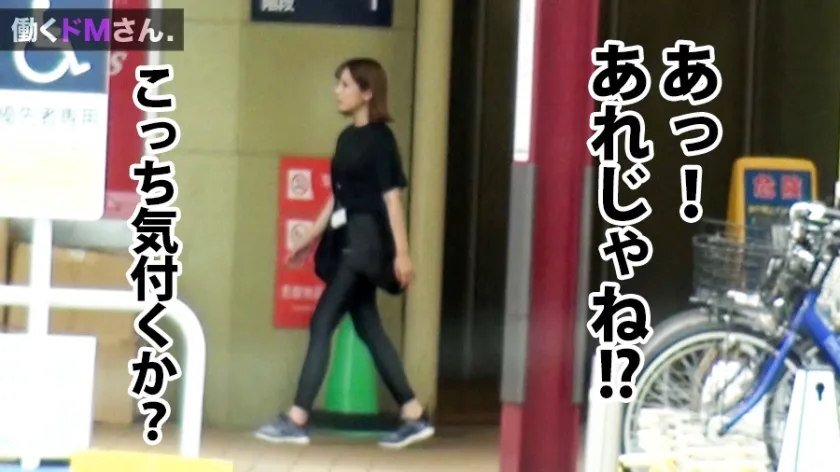 【小島ゆな】働くドMさん. Case.3 スポーツアパレル 販売スタッフ/星乃さん/21歳 物言いはハッキリしてんのにエロい事には従順ギャルスタッフ！！車内でフェラ抜き後ぴちぴちスポーツウェアに精子零すアクシデント！！退勤後にホテル呼び出し→自慢のどエロテクで濃厚セックスをぶちかます！！！