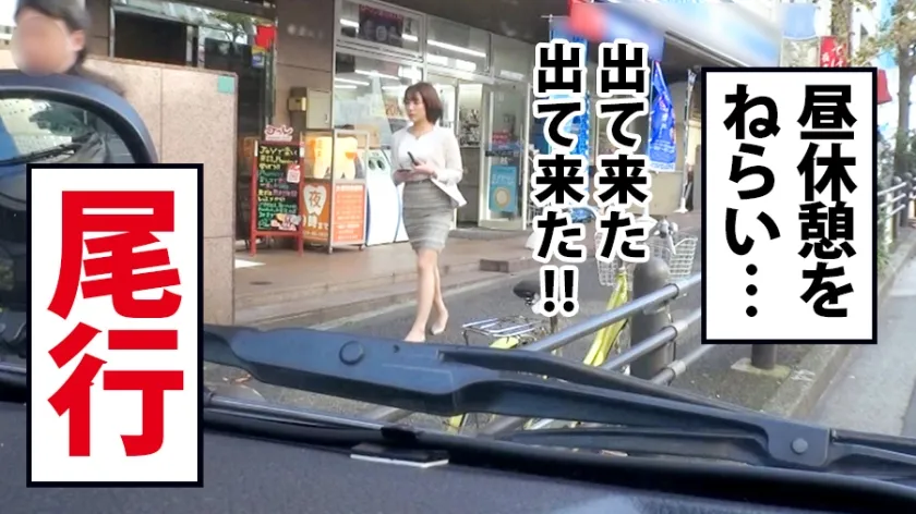 【梨々花】働くドMさん. Case.5 IT企業WEBマーケター/藤崎さん/23歳 Fcup新入社員を1日張り込み、尾行に次ぐ尾行でヤリ回す！！週6オナニー狂い美女の仕事中・アフター5合コン前・合コン会場の居酒屋トイレまで隙あれば【AVの●礼】顔射＆口内発射！！全て拒否権ナシ！！！