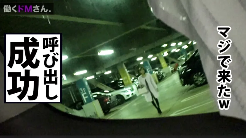 【吉池美歩】働くドMさん. Case.7 百貨店アパレル店員/吉池さん/22歳 ぐいぐい雌♀ピストン炸裂！！！で騎乗位もバックも自ら腰を振りまくる貪欲すぎる美脚美乳OL！！勤務先の家族連れ行き交う百貨店トイレでぢゅるぢゅる音立て即尺までしちゃうんです…