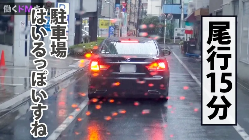 【永野つかさ】働くドMさん. Case.11美容系企業 社長秘書/工藤さん/26歳 前代未聞！！無限に痙攣絶頂繰り返してガックンガックン！！ブルブルッ！！さすがどエロ漫画の鉄板ネタ：社長秘書！！男のロマン！！！艶のある大人の働くオンナのイキ様、人生に一回は観ておきたいセックス第一位！！