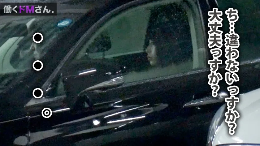 【永野つかさ】働くドMさん. Case.11美容系企業 社長秘書/工藤さん/26歳 前代未聞！！無限に痙攣絶頂繰り返してガックンガックン！！ブルブルッ！！さすがどエロ漫画の鉄板ネタ：社長秘書！！男のロマン！！！艶のある大人の働くオンナのイキ様、人生に一回は観ておきたいセックス第一位！！