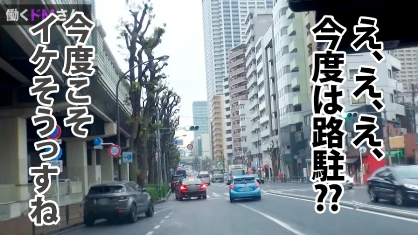 【永野つかさ】働くドMさん. Case.11美容系企業 社長秘書/工藤さん/26歳 前代未聞！！無限に痙攣絶頂繰り返してガックンガックン！！ブルブルッ！！さすがどエロ漫画の鉄板ネタ：社長秘書！！男のロマン！！！艶のある大人の働くオンナのイキ様、人生に一回は観ておきたいセックス第一位！！