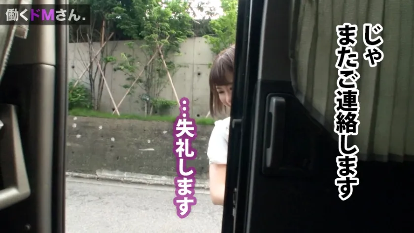 【陸畑ひなの】働くドMさん. Case.21お料理レシピサイトWebデザイナー/畑野さん/23歳 着衣の状態からすでにエロい推定Gカップをたゆんたゆんに揺らしてやって来たグルメなOLさん。無理強いさせて白昼堂々のフェラ、無茶振りクッキングにも順応しちゃうMっぷりに加えSEX好きの精子好き！