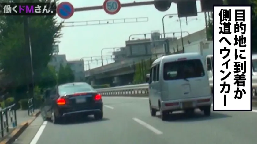 【大沢柚月】働くドMさん. Case.26 業務デザイン委託会社 営業/大沢さん/23歳 営業中に上司と車チューをかます色欲OLの決定的瞬間をおさえて強請り落とし、しゃぶらせ貪り、蒸れたパンストを裂いて美脚が映える立ちバックで露わになるM性。