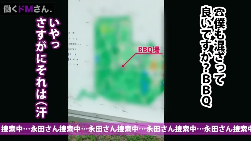 【永田はる】働くドMさん. Case.23 イベント会社企画/永田さん/22歳 透けるような色白美人に白昼堂々の野外淫口を迫る。夜、日中は隠れていた魅惑の脚線美にむしゃぶりつくセックス！