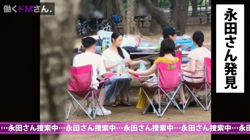 【永田はる】働くドMさん. Case.23 イベント会社企画/永田さん/22歳 透けるような色白美人に白昼堂々の野外淫口を迫る。夜、日中は隠れていた魅惑の脚線美にむしゃぶりつくセックス！