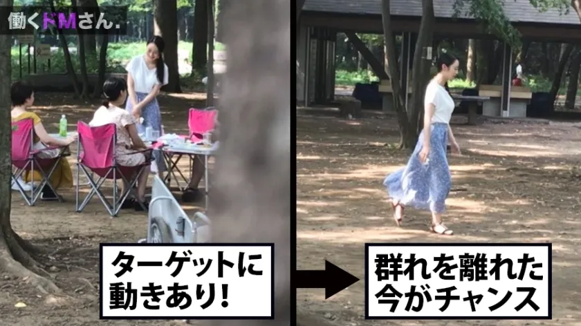 【永田はる】働くドMさん. Case.23 イベント会社企画/永田さん/22歳 透けるような色白美人に白昼堂々の野外淫口を迫る。夜、日中は隠れていた魅惑の脚線美にむしゃぶりつくセックス！