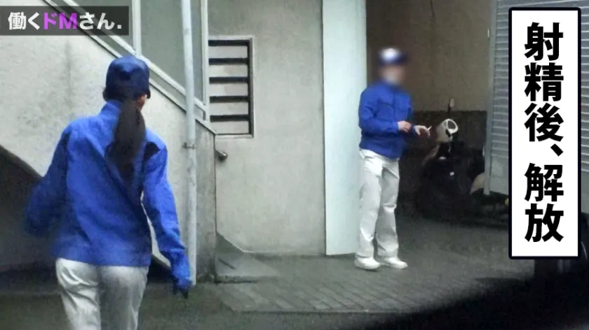 【伊沢むつみ】働くドMさん. Case.31引っ越し業者 スタッフ/伊沢さん/22歳 ガテン系とは思えないスレンダー美ボディ！引っ越しの見積もりでおびき寄せ、がっつり襲って猛ピストン。絶叫に継ぐ絶叫で近所迷惑不可避のパワーセックスだまし撮り。