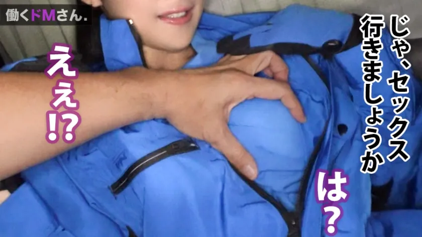 【伊沢むつみ】働くドMさん. Case.31引っ越し業者 スタッフ/伊沢さん/22歳 ガテン系とは思えないスレンダー美ボディ！引っ越しの見積もりでおびき寄せ、がっつり襲って猛ピストン。絶叫に継ぐ絶叫で近所迷惑不可避のパワーセックスだまし撮り。