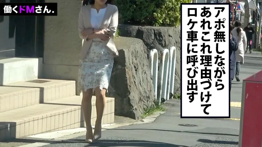 【奏音かのん】働くドMさん. Case.35ソフトウェア開発会社 広報/金井さん/22歳 【美人広報、涙目】勤務中にボールギャグを噛ませてコンビニへ羞恥プレイ、拘束イラマで顔入社OLの笑顔も歪むハードSEX