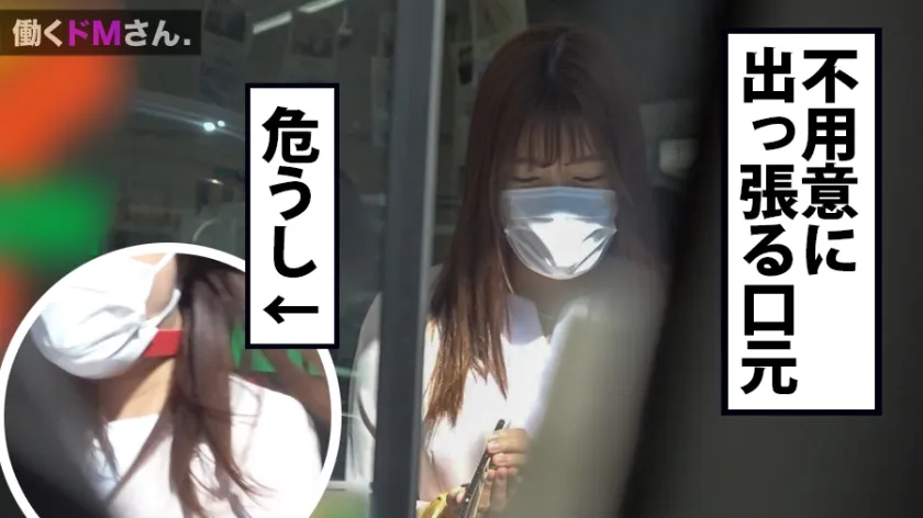 【奏音かのん】働くドMさん. Case.35ソフトウェア開発会社 広報/金井さん/22歳 【美人広報、涙目】勤務中にボールギャグを噛ませてコンビニへ羞恥プレイ、拘束イラマで顔入社OLの笑顔も歪むハードSEX