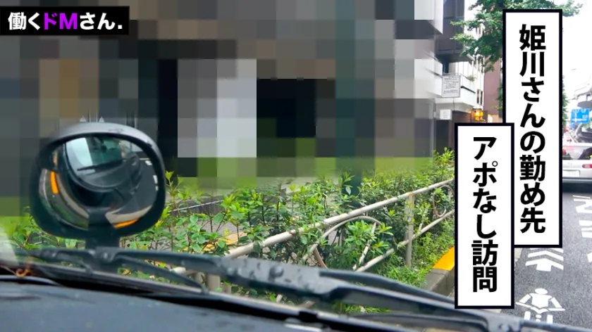 【夢見照うた】【天性のアイドルフェイス】顔だけでヌケる？！ 可愛い顔してフェラ達者なひよっこ社会人のパイパンま●こをダマしてハメる！