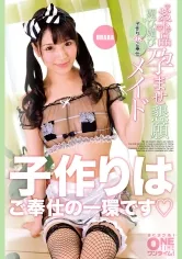 【四ツ葉うらら】お下品媚び媚び孕ませ懇願 子作りOKご奉仕メイド URARA