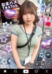 【水谷いずみ】【清楚風ヤリ○ン美少女】多忙なTV番組ADを務める「いずみちゃん」は合間を縫ってワンナイト！！巨大なチ○コを見せられるとヤらずにはいられない！？スパンキングされて大興奮！仕事中だけど中出し3連発しちゃいま～す！！【なまハメT☆kTok】【いずみ】