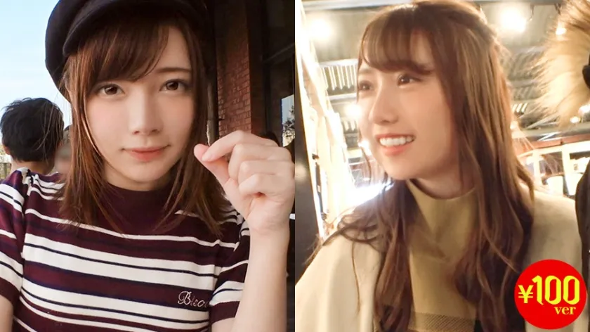 【一条みお 香坂紗梨】【数量限定販売】さりちゃん 20歳 メイドカフェ店員・みおちゃん 21歳 スポーツインストラクター【～6月20日(木)午前10:00まで】