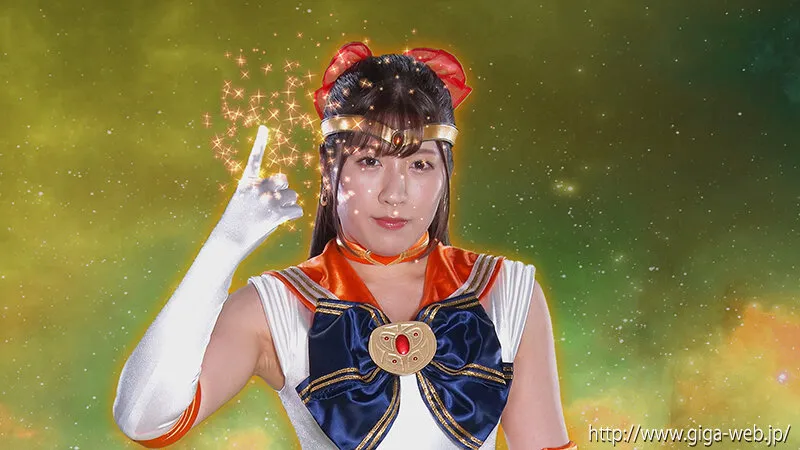 【セーラーヴィーナスパロディAV】スーパーヒロイン危機一髪！！Vol.94 美少女戦士セーラーユーノス ～蝶と絶望のラビリンス～ 辻さくら