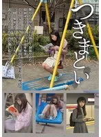 【長谷川礼奈】【JC拉致監禁昏睡レイプ】つきまとい09 艶やかな黒髪にお行儀良く制服を着た眼鏡文学美少女に近づき電車痴漢。そして家までつきまとい窓の隙間から盗撮侵入し睡眠姦。公園で無邪気に笑いながら1人で遊んでいるところを再び襲い監禁ファック。