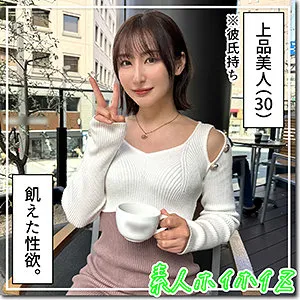 【足立友梨】夕立【清楚系素人 浮気・酒酔い・ハメ撮り流出】