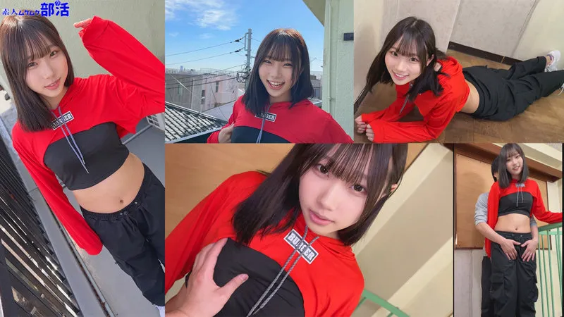 【透美かなた】かなたちゃん【ダンス部JK 中出しハメ撮り流出】