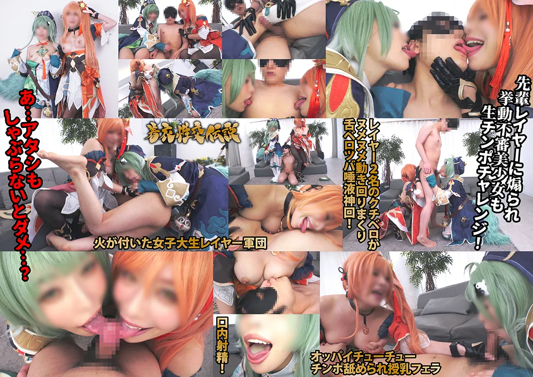 【崩壊スターレイル フォフォ 同人AV】着衣性交伝説【理性崩壊:性穹列車フォフォ編】オスの孕ませ本能を刺激してくる低身長143cmどチビ怖がり激レア美少女「中に出されたら妊娠しちゃうよ…」クソ雑魚メスガキ女子大生レイヤー真正生中出しファック