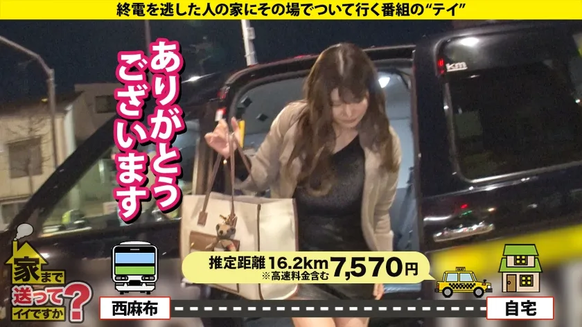 【堀北実来】家まで送ってイイですか？case.251 【Icupの衝撃！姉妹でグラドルの衝撃！合わせて200cmバストの衝撃！】押せばOK！セクハラがスイッチ！ヌルゲーヤリマン！⇒あれ？消えた？オレのが消えた？チ●コ360度接触パイズリ⇒お漏らしザコマ●コ！早漏イキ！『ダメ！もうイッてるってば～！』⇒私の将来の夢は…カワイイ人妻になりたい！