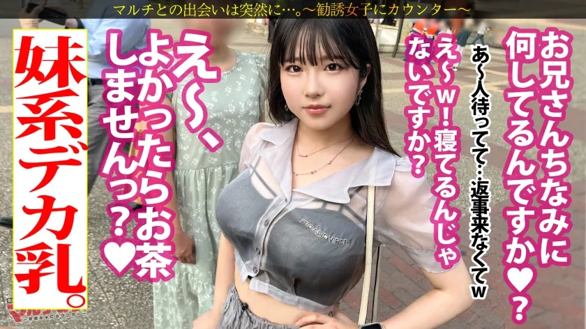 【まなみ静奈】気娘、ヤラれ放題w【もち肌ハニカミ巨乳】【お手上げ雑魚イキ】「いい枕を手に入れたんですよ。ちっちゃい時からの不眠症が治って！」胡散臭い快眠枕とかいうヤツの購入を勧められ…テキトーに話に乗っかり陥落ホテイン！矢継ぎ早に話す勧誘時とは打って変わってチ●ポを目前に緊張気味の気娘www早々にブチ込んで世の中の厳しさを味わわせてあげますwスケスケの服の下にもっちりデカ乳。若いすべすべのマシュマロ肌を堪能w恥ずかしがるも「…ッ！」ちゃんと敏感ですねwwべっとりおま●こにデカ●ン激ピスでビクビクに痙攣悶えイキww静かな部屋にいやらしい音が鳴り響く…：case36