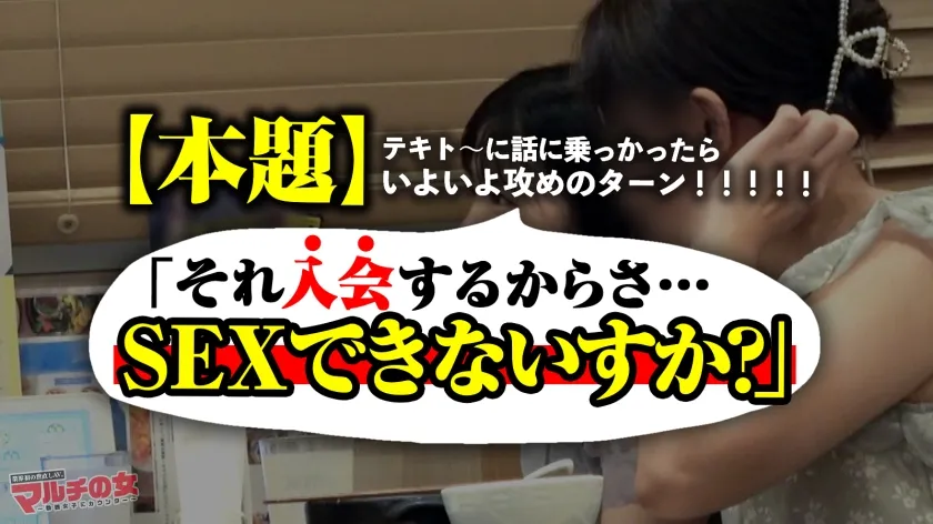 【まなみ静奈】気娘、ヤラれ放題w【もち肌ハニカミ巨乳】【お手上げ雑魚イキ】「いい枕を手に入れたんですよ。ちっちゃい時からの不眠症が治って！」胡散臭い快眠枕とかいうヤツの購入を勧められ…テキトーに話に乗っかり陥落ホテイン！矢継ぎ早に話す勧誘時とは打って変わってチ●ポを目前に緊張気味の気娘www早々にブチ込んで世の中の厳しさを味わわせてあげますwスケスケの服の下にもっちりデカ乳。若いすべすべのマシュマロ肌を堪能w恥ずかしがるも「…ッ！」ちゃんと敏感ですねwwべっとりおま●こにデカ●ン激ピスでビクビクに痙攣悶えイキww静かな部屋にいやらしい音が鳴り響く…：case36