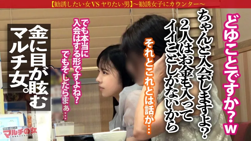 【まなみ静奈】気娘、ヤラれ放題w【もち肌ハニカミ巨乳】【お手上げ雑魚イキ】「いい枕を手に入れたんですよ。ちっちゃい時からの不眠症が治って！」胡散臭い快眠枕とかいうヤツの購入を勧められ…テキトーに話に乗っかり陥落ホテイン！矢継ぎ早に話す勧誘時とは打って変わってチ●ポを目前に緊張気味の気娘www早々にブチ込んで世の中の厳しさを味わわせてあげますwスケスケの服の下にもっちりデカ乳。若いすべすべのマシュマロ肌を堪能w恥ずかしがるも「…ッ！」ちゃんと敏感ですねwwべっとりおま●こにデカ●ン激ピスでビクビクに痙攣悶えイキww静かな部屋にいやらしい音が鳴り響く…：case36