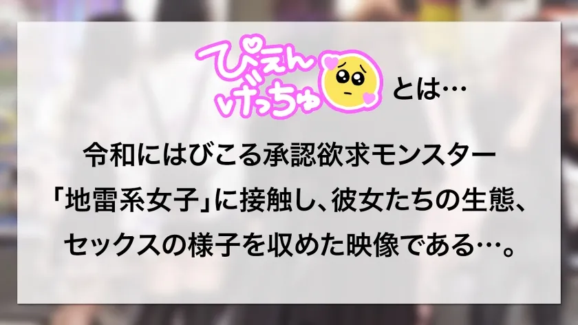 【木村好乃美】【おじの快楽チ●ポの言いなり】担当ホストのために肉オナホと化す、スレンダー美乳ぴえん！希望額は1.000万で好きぴのためとか、一緒に夜の世界を卒業する～とか言うてますけど、それ騙されてない…？w【被りの女は伝票で●す】