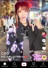 【木村好乃美】【おじの快楽チ●ポの言いなり】担当ホストのために肉オナホと化す、スレンダー美乳ぴえん！希望額は1.000万で好きぴのためとか、一緒に夜の世界を卒業する～とか言うてますけど、それ騙されてない…？w【被りの女は伝票で●す】