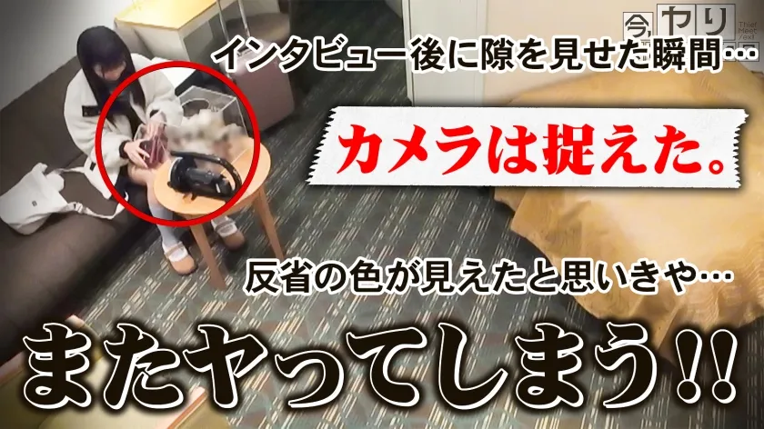 【武田もなみ】【因縁脅迫レイプ】アイドル顔のおとなしそうな色白美少女を相手に、私人逮捕からのなし崩しセックスに持ち込んでみたwww 話をいくと彼氏がいると言うことで…NTR！ま、反省してるんだったら1回くらいやらせてくれるよね？www 【NTR】【身近にいるとめっちゃチヤホヤされるタイプ】