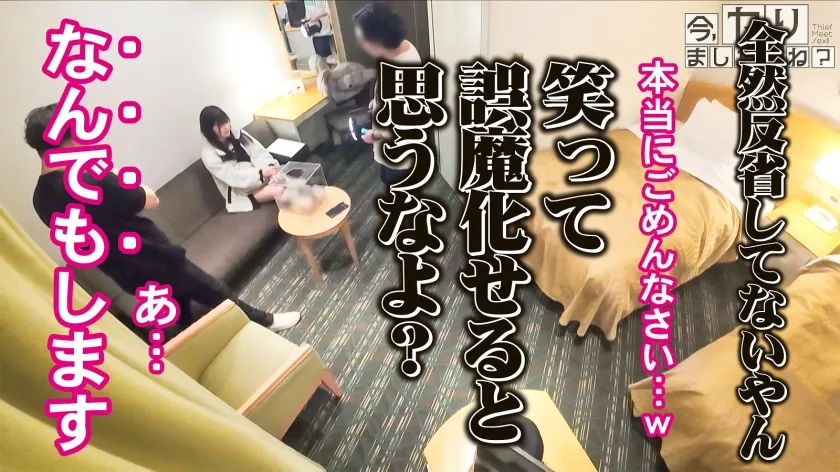 【武田もなみ】【因縁脅迫レイプ】アイドル顔のおとなしそうな色白美少女を相手に、私人逮捕からのなし崩しセックスに持ち込んでみたwww 話をいくと彼氏がいると言うことで…NTR！ま、反省してるんだったら1回くらいやらせてくれるよね？www 【NTR】【身近にいるとめっちゃチヤホヤされるタイプ】