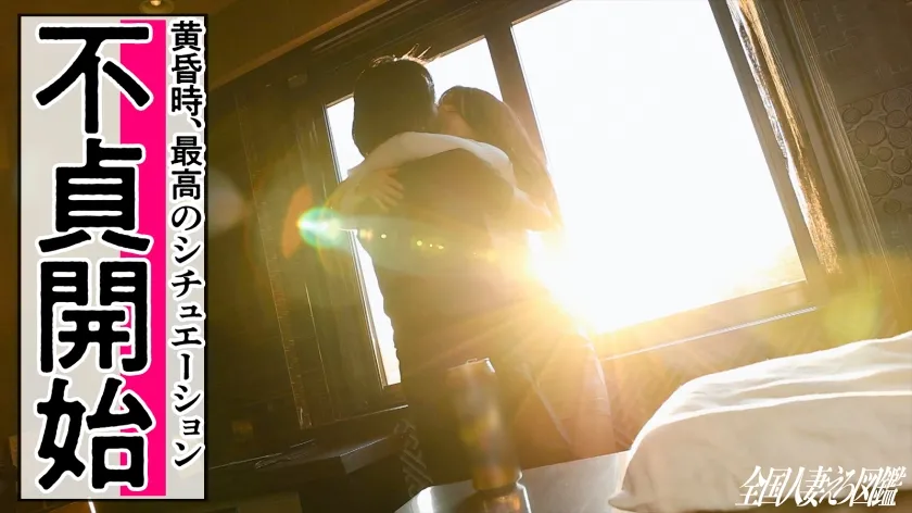 【泉田栞】【性欲制御不能】限界、発狂喘ぎが響き渡る不倫SEX。このおち●ちん気持ち良すぎます… at埼玉県深谷市 ふかや花園駅前