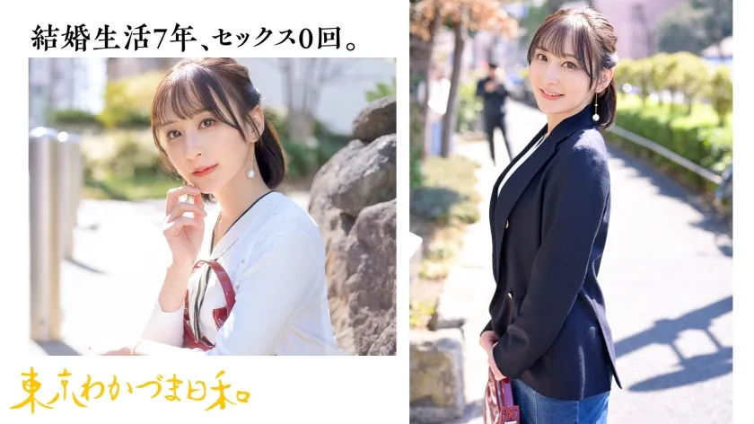 【足立友梨】【ロケット発射三秒前】【エレガント変態ディーヴァ】これは、優雅で知的な外見を持ちながらも、実際には非常に変態的な一面を持つ人を表す言葉です。#料理好き#セックスが大好き#アクアエクスタシー#乳首つねって#ごめんなさい#タイトルもいつも意味不明でごめんなさい#東京わかづま日和vol.004