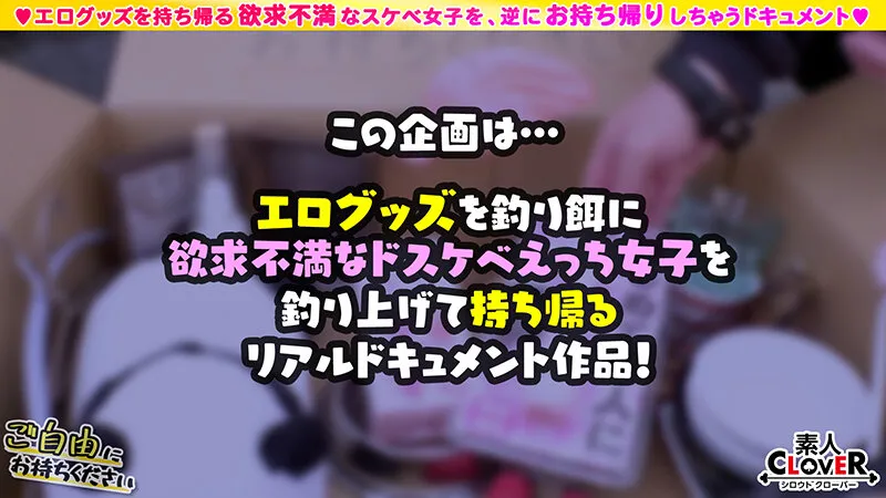 【柏木こなつ】【巨乳メガネっ娘×小柄な美体を巨根で躾ける猛パコSEX】。○☆スケベ確定☆○。置いておいたローターを持ち帰ろうとするアルバイター美少女をGET♪小柄ボインな美体を貪り中出し＆顔射！【ご自由にお持ちください♯なつみ♯アルバイター♯12人目】