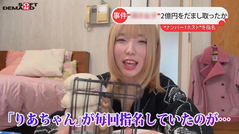 【輪姦レイプ】「信じてたのに…」狙われた白ぽちゃP活女子 押しに負けて乱交撮影 無許可中出し 公開筆おろし 夢川りあ