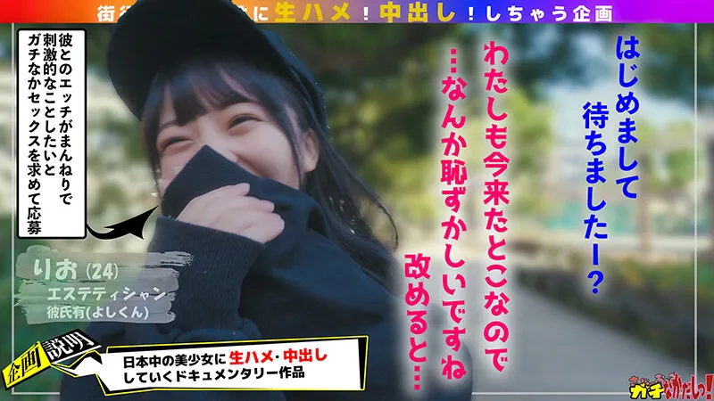 【泉りおん】彼氏とできないセックスしたくてドM美少女とオール生ハメガチなかだしっ