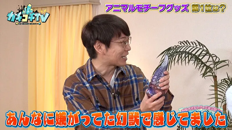 【miru 未歩なな】カチコチTV＃187【小宮浩信 森田哲矢 東ブクロ】【AV女優＆芸人 エロバラエティ】