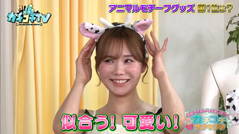 【miru 未歩なな】カチコチTV＃187【小宮浩信 森田哲矢 東ブクロ】【AV女優＆芸人 エロバラエティ】