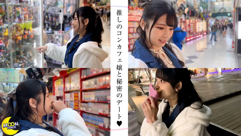 【矢澤なの】ひなの@えちえち超乳の肉オナホ嬢【必死キモオタ×Hカップコンカフェ嬢 中出しハメ撮り流出】