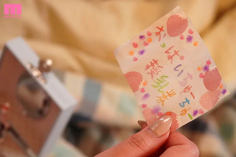 【Gカップ】母親がいない僕に昔、義姉がくれたおっぱい授乳券を使って毎日密着甘むにゅホールドSEXしています。 瀬田一花