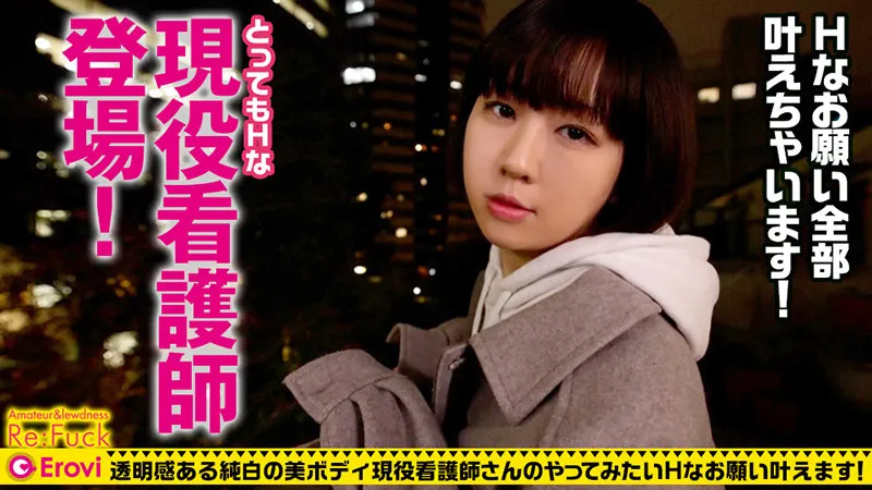 【一宮みほの】みほの【Eカップ現役ナース 中出しハメ撮り流出】