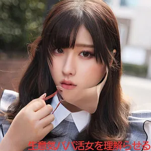 【辻さくら】SAKURA【勘違いキショおじ×美乳素人 パパ活・中出しレイプ動画流出】