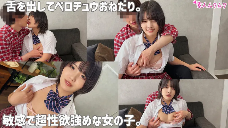 【河合陽菜】はるな【巨尻JK 無許可中出しハメ撮り流出】