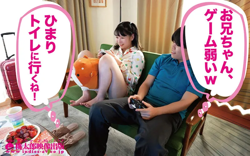 【Iカップ】いもうとケータリングサービス 理想の妹があなたの好き放題！28才ゲーマー（童貞）に訪れた夢のような転機 小坂ひまり